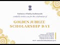Part-3| How to Respond to the Golden Jubilee Scholarship Day Invitation | Mail Samples & Tips | 2024