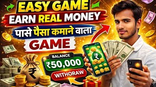 Easy Game Earn Real Money 💰 | Paise Kamane Wala Game App | Real Withdrawal Proof screenshot 2