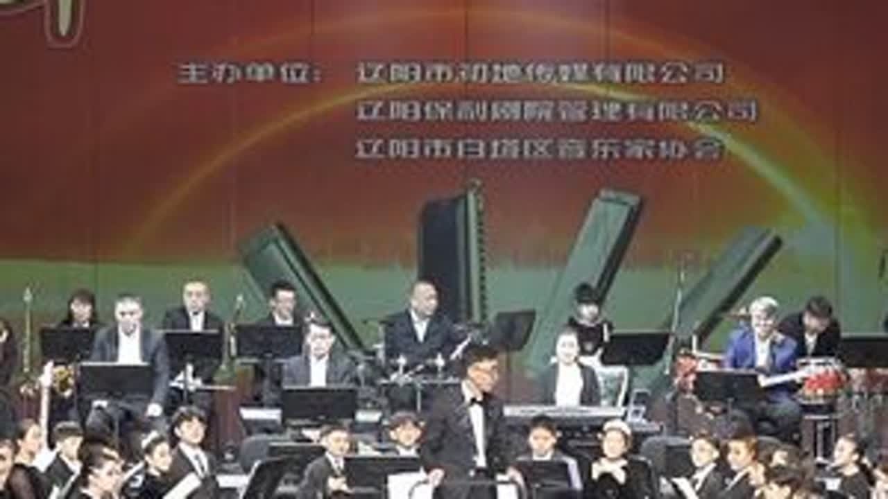 ##“声动襄平，口袋里的交响乐”2026口琴专场新年音乐会！（系列二）用琴：东方乐器、口琴合奏《春节序曲》