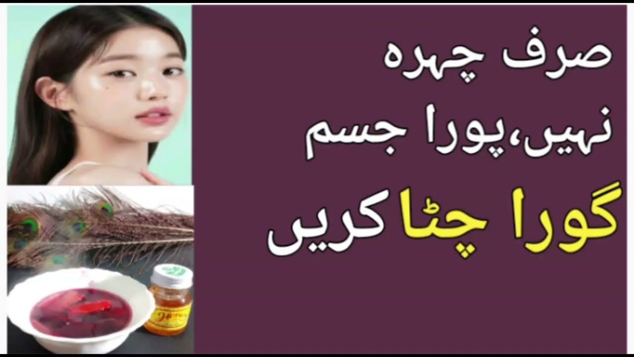 Beetroot carrot energy drink power booster|Homemade body whitening oil|Carrot and coconut oil