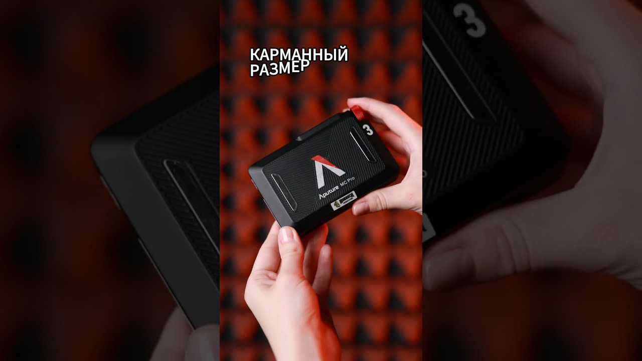 Обзор видеосвета Aputure MC Pro