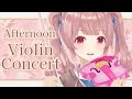 【 演奏歌枠￤バイオリン 】毎日配信６日目💐お昼に優雅な演奏会#初見さん大歓迎 【 舞弦ウラ￤RiotBlue￤Violin 】