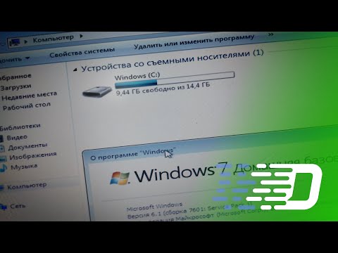 Video: Windows Na Vltave