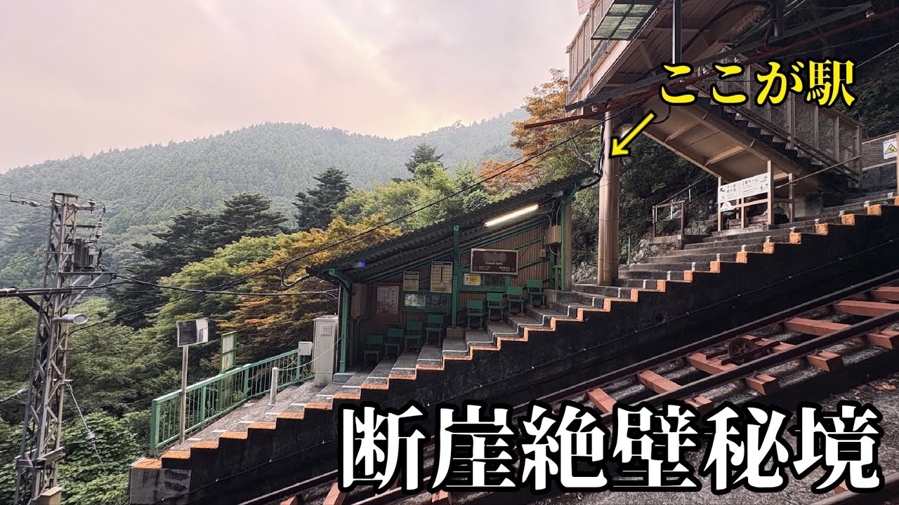 1/6　日本のふるさと　１２　高原の駅　絶版 1/6 日本のふるさと 12 高原の駅 絶版 未使用・未開封品)1/