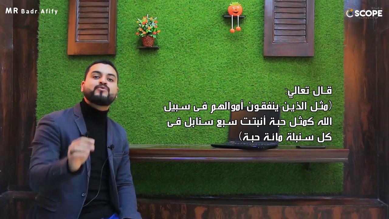 الخلاصة | بلاغة ألوان بيانية التشبيه - فى 10 دقايق | بدر عفيفي