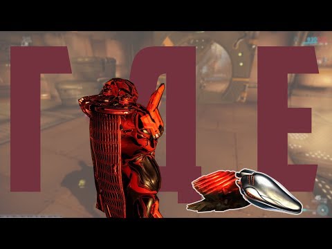 ГДЕ ФАРМИТЬ ЭЛЕМЕНТЫ ПИТАНИЯ ОРОКИН И ТЕЛЛУРИУМ | WARFRAME