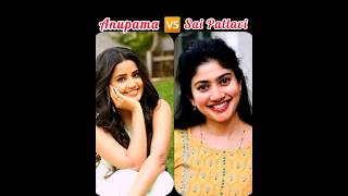 💥 Anupama 🆚 Sai Pallavi comparison video who is cute ?| age ,Debut, networth married # short
