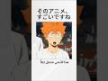 كلمة يابانية جديدة كل يوم 🇯🇵 | تعلم اليابانية بسهولة