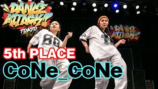 CoNe_CoNeDANCE ATTACK!! TOKYO 高校生の部[5位]高校生限定ストリートダンスコンテスト