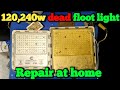 led light repair at home | flood repair kaise kare | 120 watt flood light repair