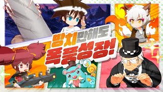 The God of Highschool: Change Game