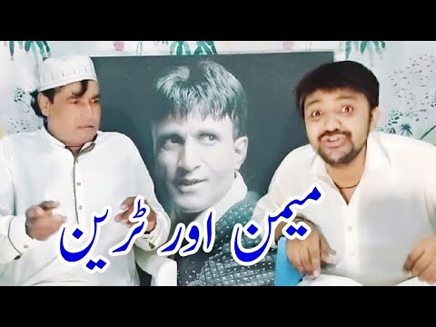 Memon Or Train - The Sanam Show.Ep 24