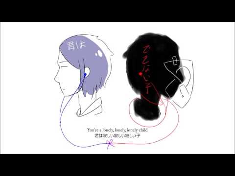 【歌ってみた】君はできない子 You're A Useless Child【KP】