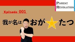 おがたつch 算数と数学と子育て Youtube