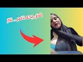 كوكى الدلوعة رقص فض يحه نغم ناار جديد 2024 انتساب اشتراك ولايك يا حبايب قلبي Koky Dalo 