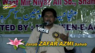 Zafar Azmi  Yaumeabbas as  Shahganj Agra Uttar Pradesh India