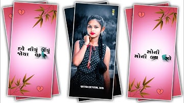 𝐋𝐚𝐥𝐮 𝐝𝐚𝐲𝐫𝐚 𝐭𝐞𝐚𝐦𝐥𝐢 𝐬𝐭𝐚𝐭𝐮𝐬 4𝐊 𝐟𝐮𝐥𝐥 𝐬𝐜𝐫𝐞𝐞𝐧 2023 𝐃𝐉 𝐫𝐞𝐦𝐢𝐱#𝐬𝐡𝐨𝐫𝐭 ।।𝐒𝐚𝐭𝐢𝐬𝐡 𝐨𝐟𝐟𝐢𝐜𝐢𝐚𝐥 𝐇𝐃