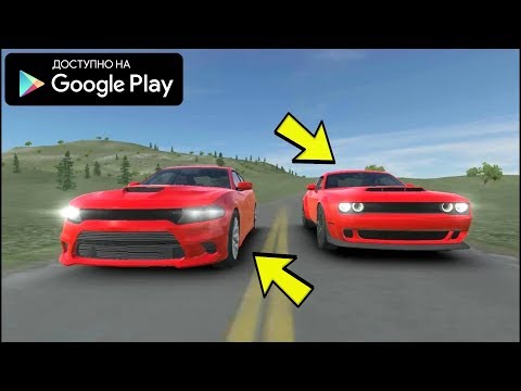 НОВЫЙ СИМУЛЯТОР МАСЛ КАРОВ 2 ЧАСТЬ ОБЗОР MODERN AMERICAN MUSCLE CARS 2 ANDROID GAMEPLAY