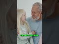 Can Grandparents Ever Get Custody? #shorts