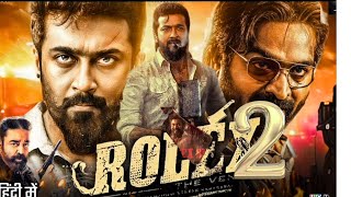 Rolex 2 New Latest South Indian Hindi Dubbed Full Action Movie 2024