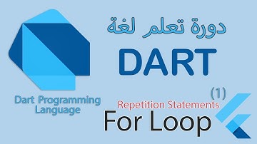 015 - For loop In DART -part 1