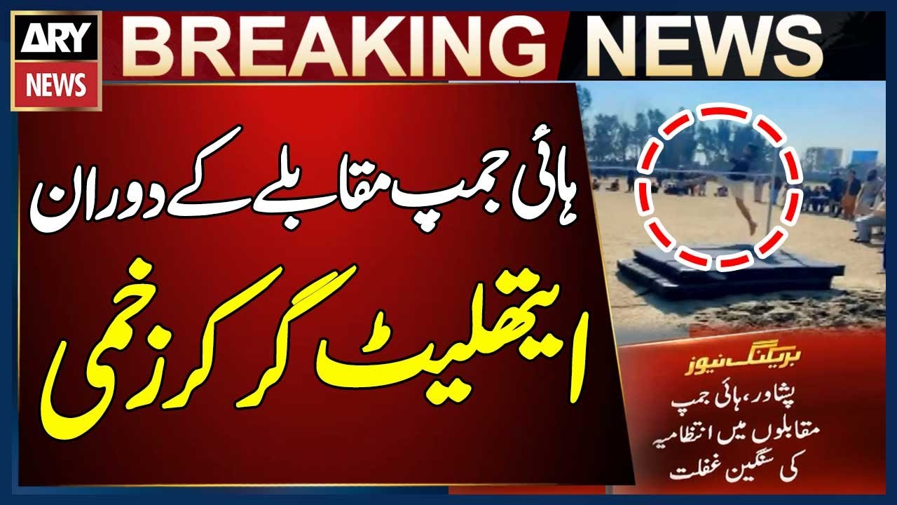 Peshawar Inter-District Games: Athlete Injured in High Jump Due to Administrative Negligence