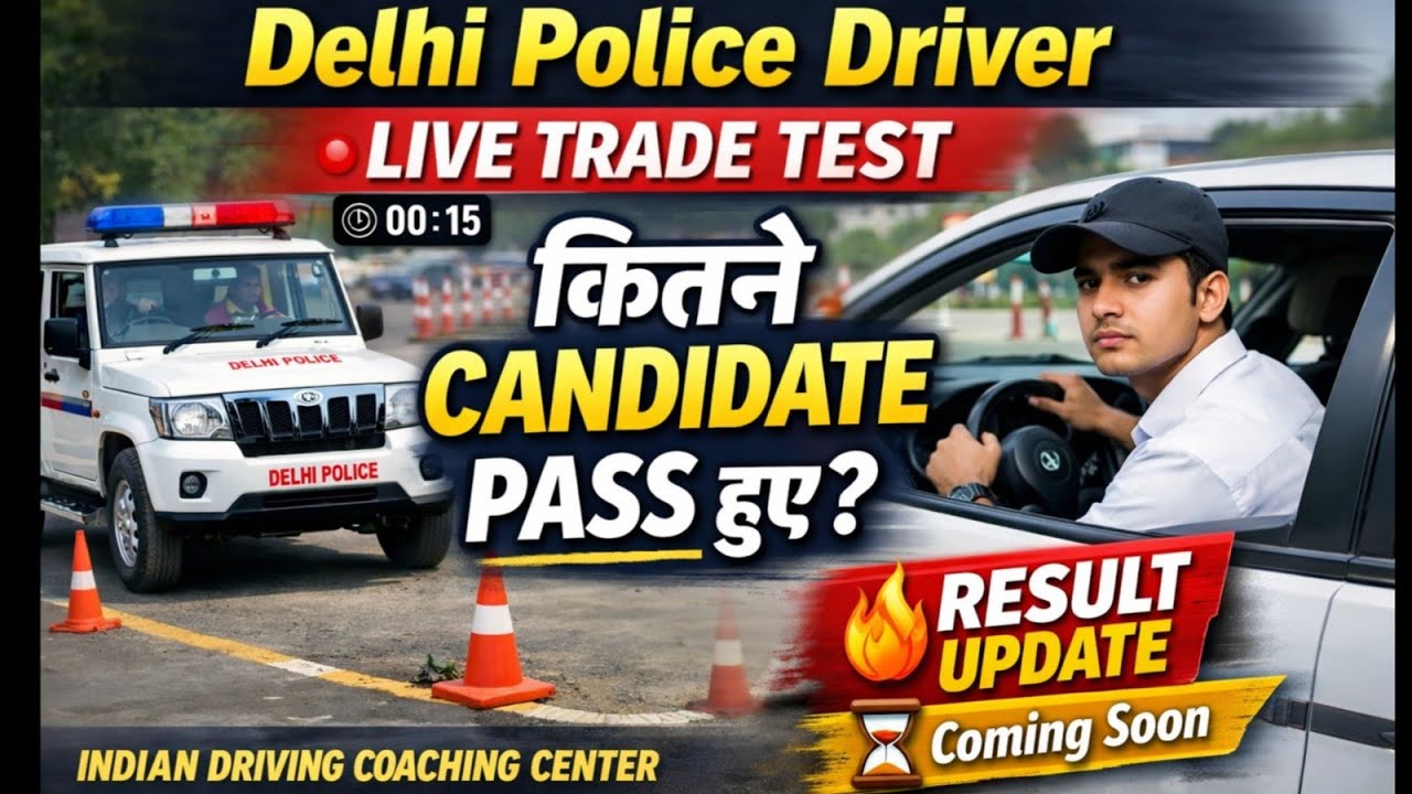INDIAN DRIVING COACHING CENTER  is live