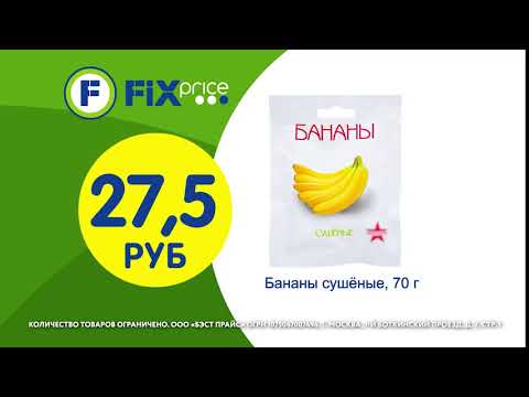 Широкий выбор продуктов