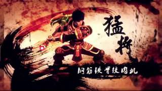 E3 LuDingJi 3d game