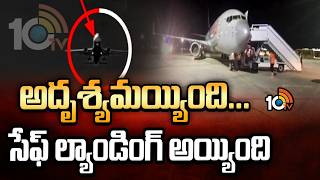Russian Plane Vanishes From Radar | Safe Landing In Sochi | 10Tv News