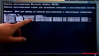 видео Черный экран смерти в Windows 7