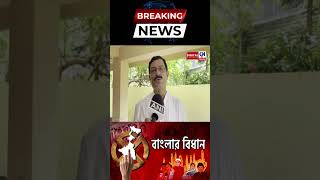 সরকার আসতেই আমরা আমাদের কথা রেখেছি রাহুল সিনহা