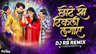 Chote Se Tikli Lagaye | Sangi Re Pyar Hoge Na | DJ RB RMX | Insta Viral Cg Song DJ | 2026