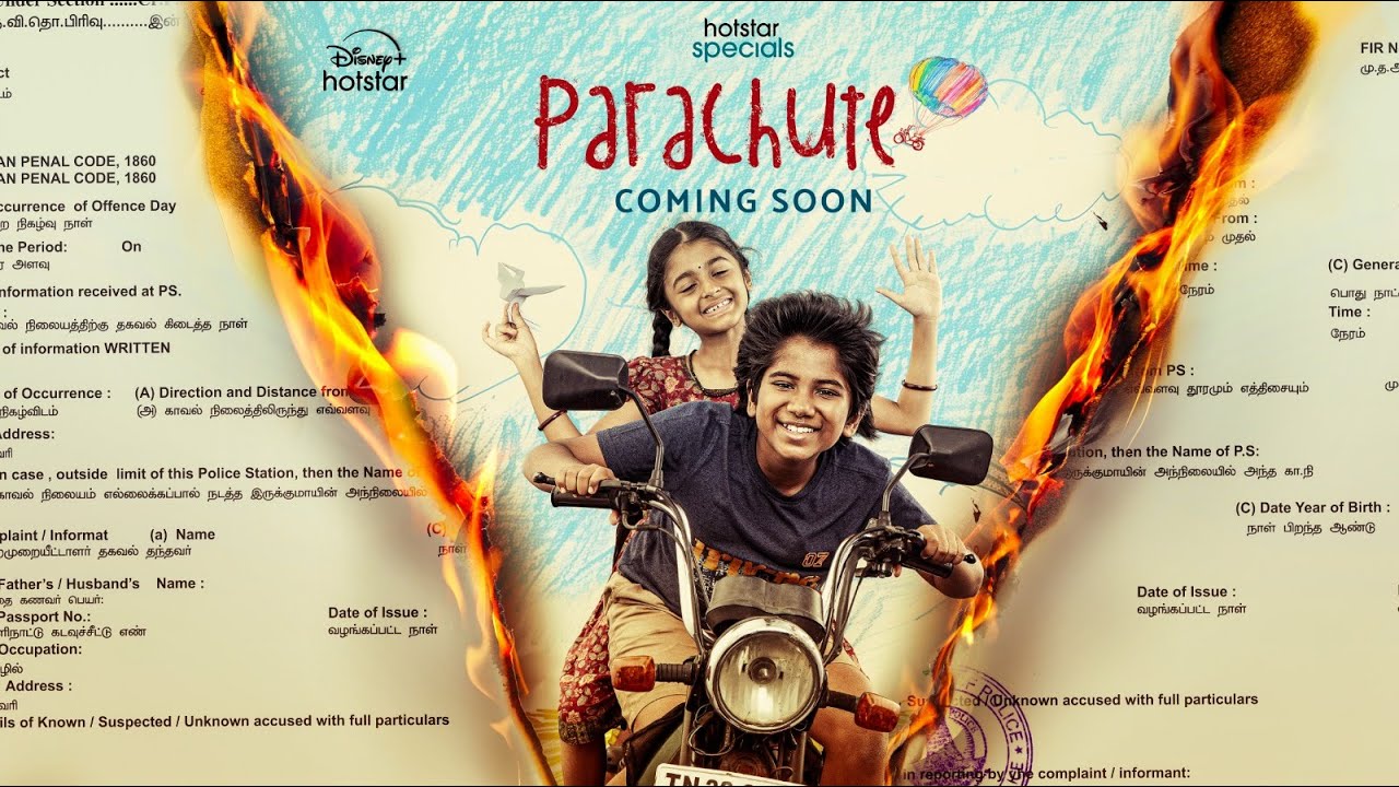 Aagasa Usaram Lyric Video | Parachute | Yuvan Shankar Raja