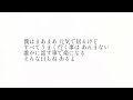 志村正彦よ、永遠なれ - タイムマシン- フジファブリック