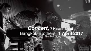 1'st Bangkok Brothers Concert
