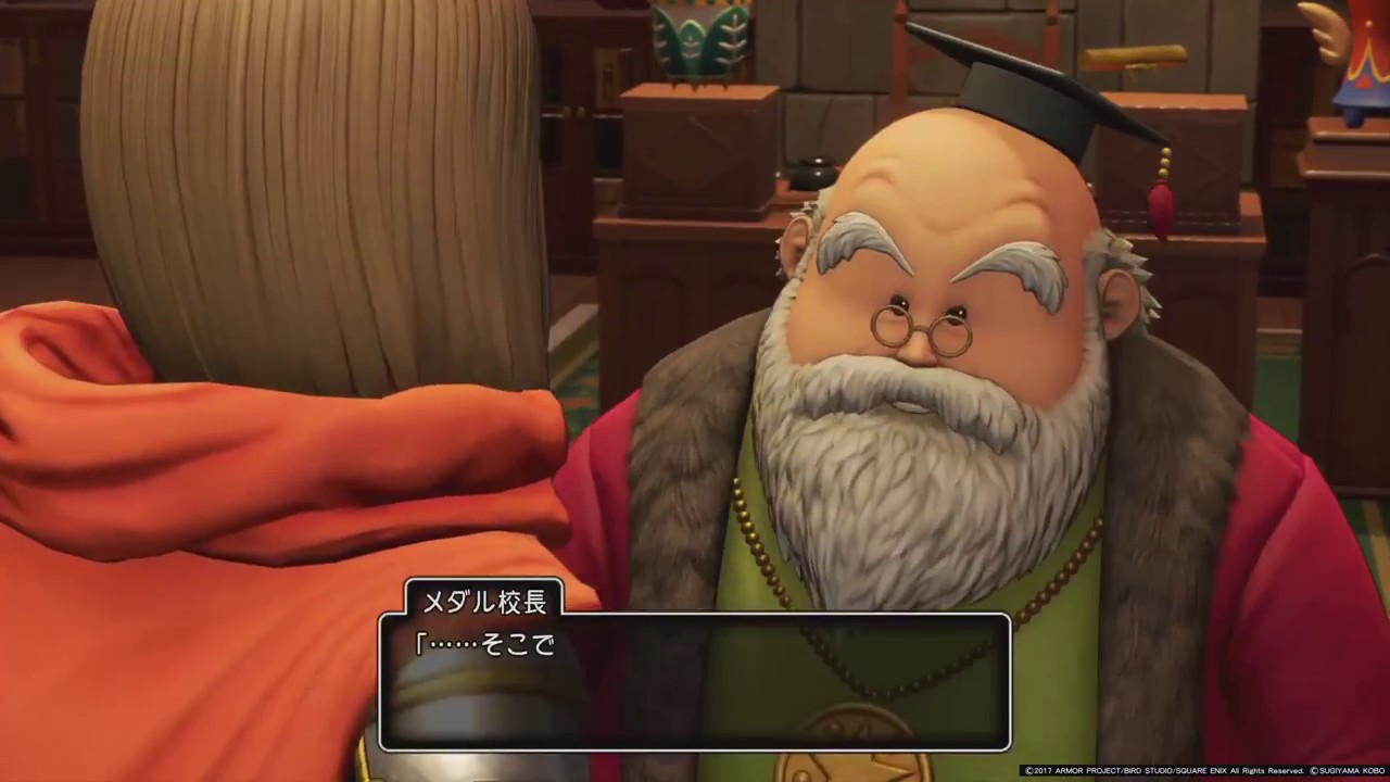 ｈｄ きせきのつるぎ 取り方 片手剣 場所 ドラゴンクエストxi Youtube