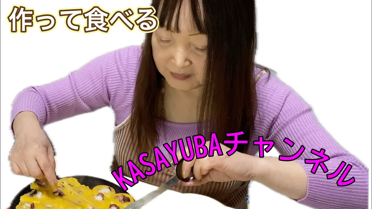 【家ごはん24】初明石焼き大成功!