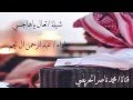 شيلة تعال يا هاجسي mp3