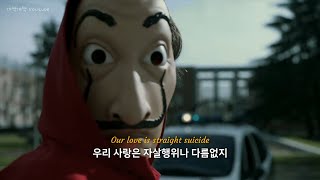 우린 함께여야만 해🤝 | 🎧 𝙏𝙝𝙤𝙢𝙖𝙨 𝘿𝙖𝙮 - 𝘽𝙤𝙣𝙣𝙞𝙚 & 𝘾𝙡𝙮𝙙𝙚 [가사/해석] 🎧