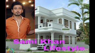 Sami Khan lifestyle,family,age,income,house and net worth