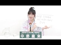 NMB48 チームM所属 中野麗来 (Reina Nakano) の動画、YouTube動画。