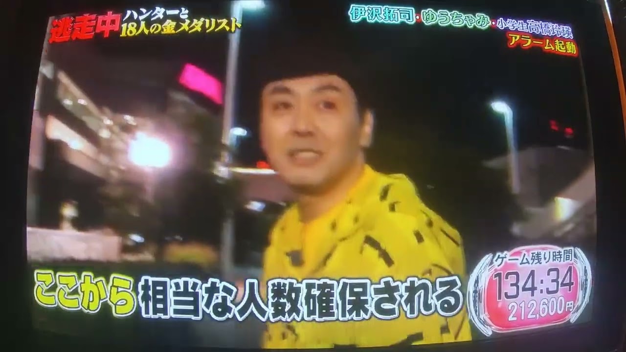 ゆうちゃみ・高橋玲瑛vs新型ハンター追加組