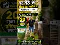 घर बैठे लाखों कमाओ 💰 Moringa Business With 20 Times Profit