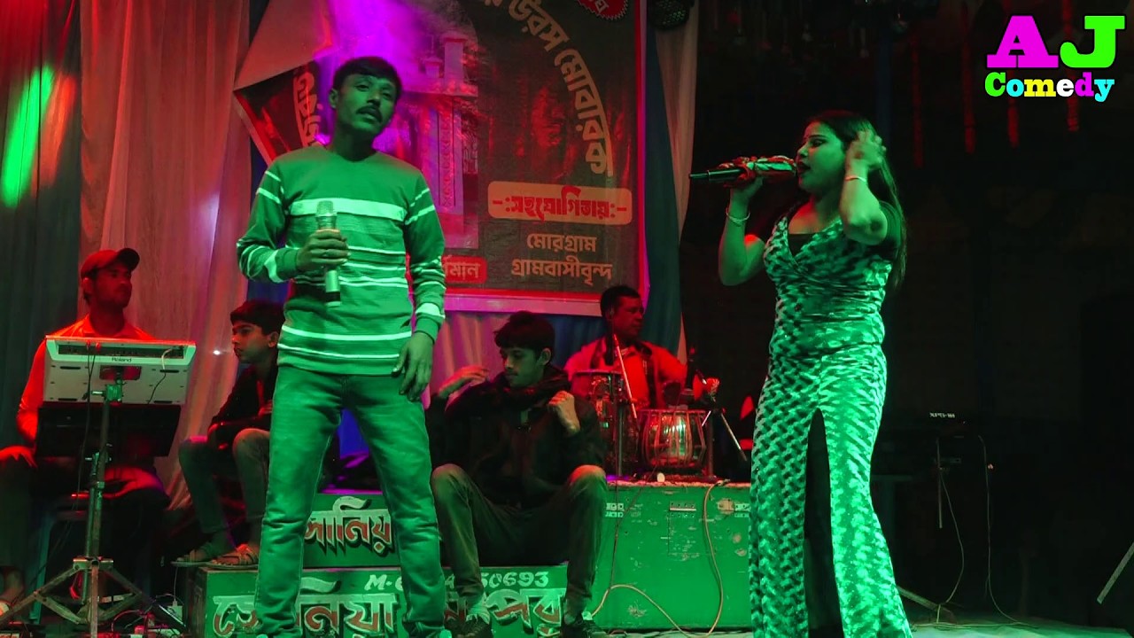 শিল্পী মাস্টার মুন্না ও মিস সোনিয়া | সইতে পারিনা দয়ালরে