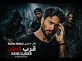 Cover Metal Tamer Hosny تامر حسني قرب كمان COME CLOSER English Version 
