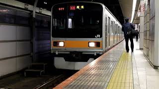 209系 中央線 東京駅 発車