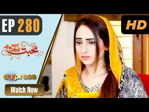 Mohabbat Zindagi Hai — Episode 280