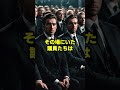 ㊗️10万回再生🎉【高市政権】高橋洋一が高市早苗の経済政策を絶賛するも天才すぎて国会ドン引きw #豊田真由子 #自民党 #政治 #雑学 #shorts
