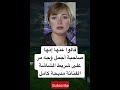 قالوا عنها إنها صاحبة أجمل وجه مر على شريط الشاشة الفنانة مديحة كامل قالوا عنها إنها صاحبة أجمل وجه مر على شريط الشاشة الفنانة مديحة كامل